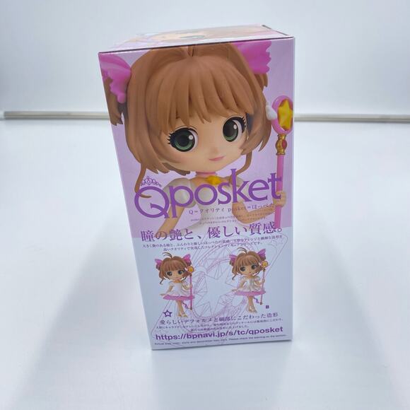 Banpresto Qposket Cardcaptor Sakura Sakura Kinomoto Figure Version A NIB - Picture 4 of 6